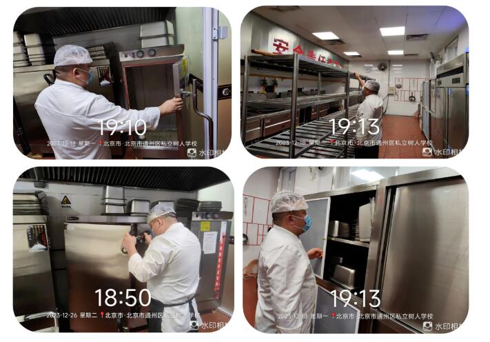 北京市通州區(qū)私立樹人學(xué)校餐廳