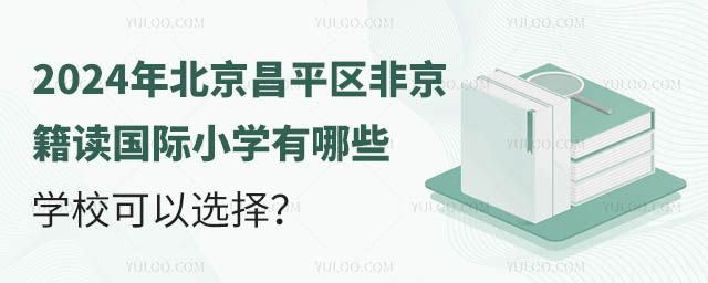 2024걱ƽ^(q)ǾxHСWЩWx