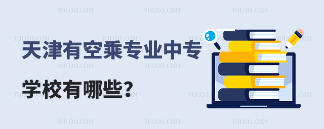 пճˌI(y)ЌW(xu)УЩ