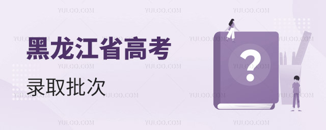 2024ʡ߿ȡμ־Ը(sh)O(sh)õβȡķNͶnģʽ