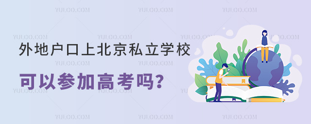 ؑϱ˽W(xu)ԅӸ߿