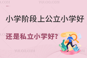 СW(xu)AϹСW(xu)߀˽СW(xu)x