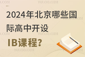 2024걱ЩH_O(sh)IBn