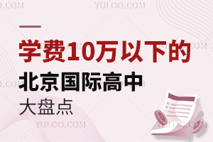 2025걱HЌW(xu)M(fi)10fµČW(xu)УPc(din)