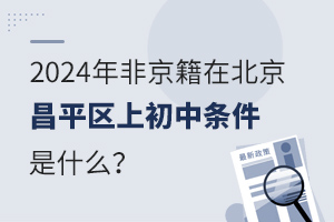 2024Ǿڱƽ^(q)ϳЗlʲô