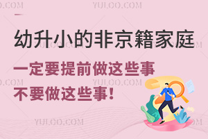 Ԫ2024СķǾͥһҪǰˌCҪ@2