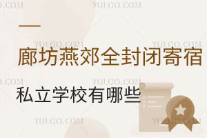 ȷོȫ]˽W(xu)УЩW(xu)M(fi)FF