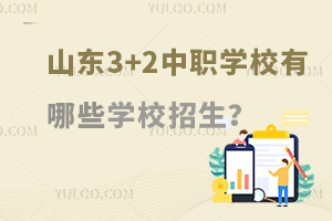 ɽ|3+2W(xu)УЩW(xu)У