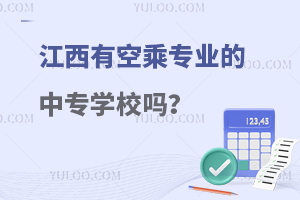 пճˌI(y)ЌW(xu)У