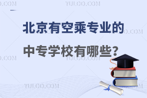 пճˌI(y)ЌW(xu)УЩ