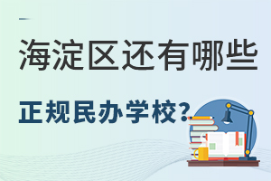 ^(q)10Ӗ(xn)C(j)(gu)kW(xu)kW(xu)SCȻUֹ^(q)߀ЩҎ(gu)kW(xu)У