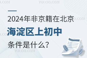 2024Ǿڱ^(q)ϳЗlʲô