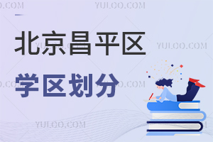 ƽ^(q)11(g)W(xu)^(q)Ԕһ[!2026СL(zhng)ٿ!