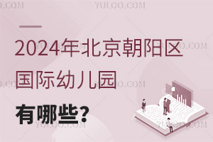 2024걱ꖅ^(q)H׃@Щ