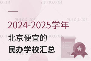 2024-2025W(xu)걱˵kW(xu)УRС߸꼉