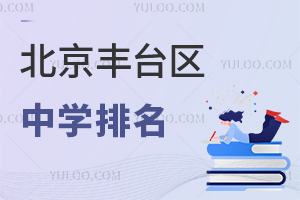 2026걱S_^(q)ЌW(xu)һ[(˽ЌW(xu)У)