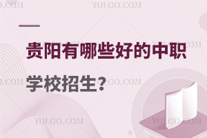 F(yng)ЩõW(xu)У