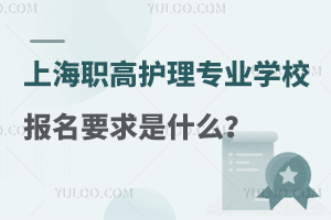 Ϻo(h)팣(zhun)I(y)ČW(xu)У(bo)Ҫʲô