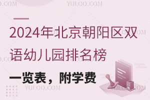 2024걱ꖅ^(q)pZ׃@һ[W(xu)M