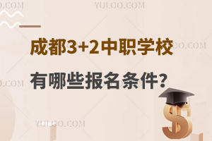 ɶ3+2W(xu)УЩl