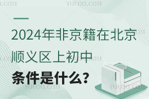 2024Ǿڱx^(q)ϳЗlʲô