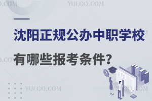 Ҏ(gu)kW(xu)УЩ󿼗l