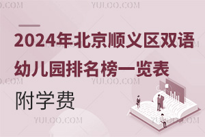 2024걱x^(q)pZ׃@һ[W(xu)M