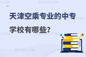 пճˌI(y)ЌW(xu)УЩ