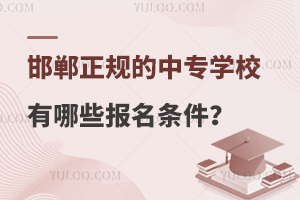 Ҏ(gu)ЌW(xu)УЩl