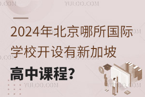 2024걱HW(xu)У_O(sh)¼¸ṇ