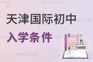 2024(gu)HW(xu)lԔ(yu)|(zh)W(xu)У]