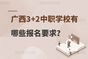 V3+2W(xu)УЩ(bo)Ҫ