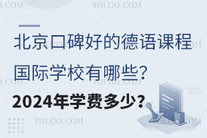 ڱõĵZṅHW(xu)УЩ2024W(xu)M(fi)