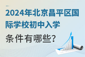 2024걱ƽ^(q)(gu)HW(xu)УW(xu)lЩ