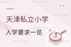 2025˽СW(xu)W(xu)lһ[СW(xu)΅R