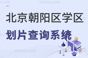 2026걱ꖅ^(q)W(xu)^(q)Ƭԃϵy(tng)ꖌW(xu)^(q)ֱһ[