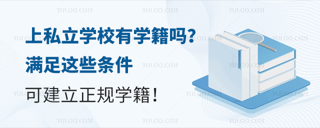 ˽W(xu)УЌW(xu)M@ЩlɽҎ(gu)W(xu)