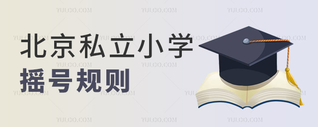 ˽СW(xu)u̖(ho)Ҏ(gu)t