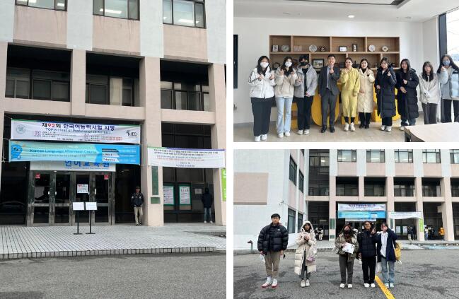 北京新府學(xué)外國(guó)語(yǔ)學(xué)校高中部韓國(guó)研學(xué)