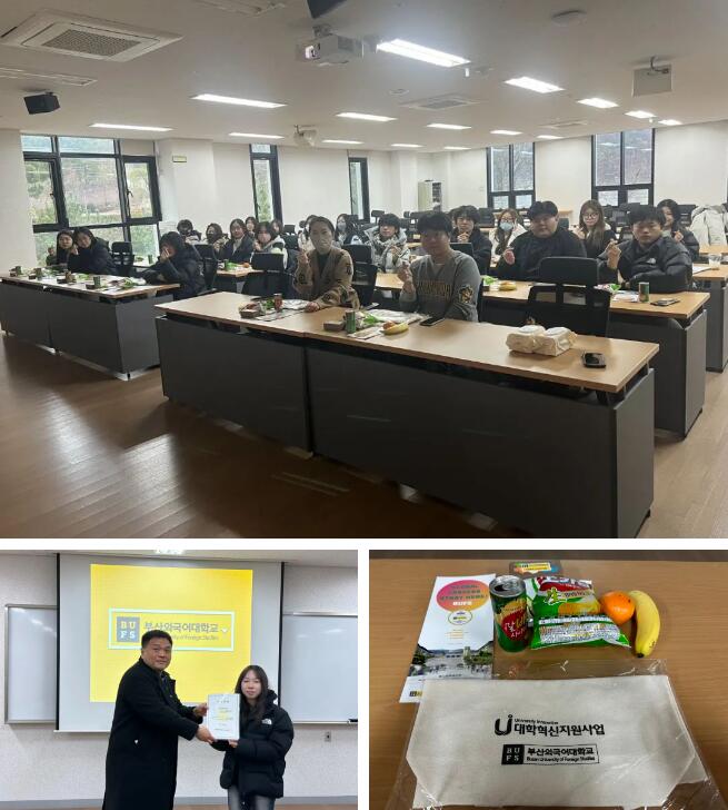 北京新府學(xué)外國(guó)語(yǔ)學(xué)校高中部韓國(guó)研學(xué)