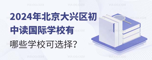 2024걱d^(q)x(gu)HW(xu)УЩW(xu)x