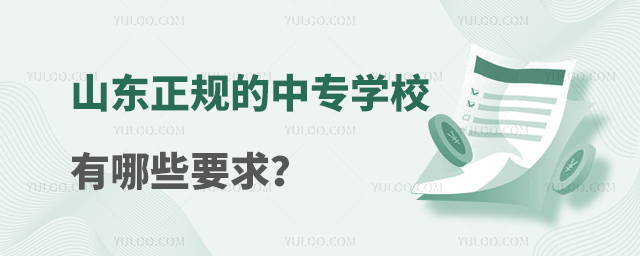 ɽ|Ҏ(gu)ЌWУЩҪ