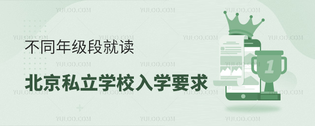 ͬ꼉(j)ξx˽W(xu)УW(xu)Ҫ