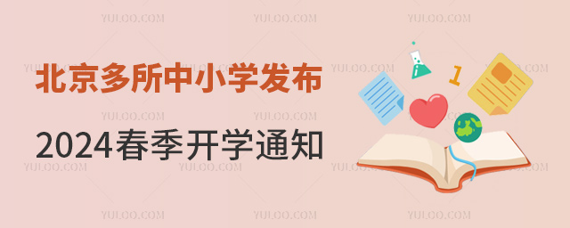 СW(xu)l(f)_W(xu)֪ͨ