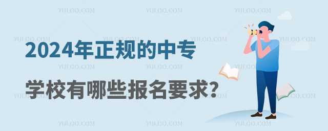 2024Ҏ(gu)ЌWУЩҪ