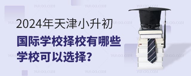 2024СHW(xu)УУЩW(xu)x