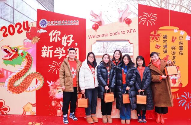 北京新府學(xué)外國(guó)語(yǔ)學(xué)校開學(xué)