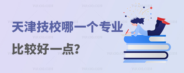 Уһ(g)I(y)^һc(din)