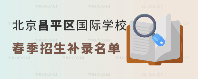 2024걱ƽ^(q)HW(xu)Уa(b)