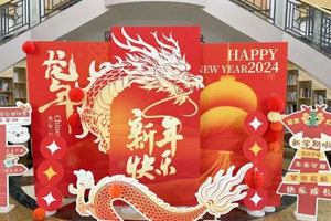 北京東方紅學校春季開學季——筑夢起新程，奔跑向未來